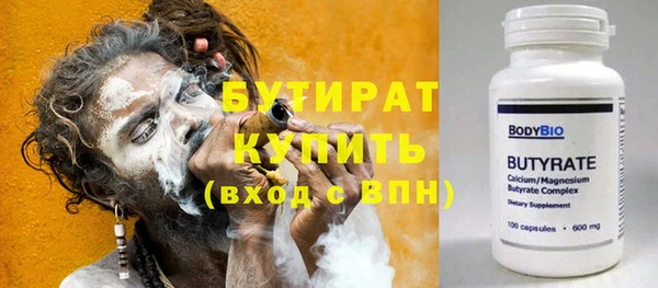 шишки Вязьма